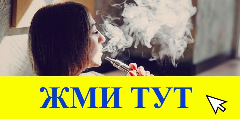 Купить наркотики в Свободном